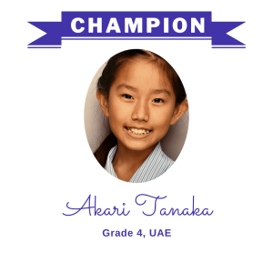 Akari Tanaka