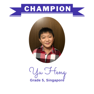 Yu Heng
