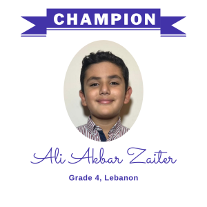 (Bulk 1) champion - Ali Akbar Zaiter