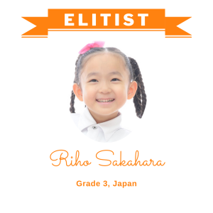 (Bulk 1) Elitist Dec 2025 - Riho Sakahara