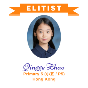 Elitists June 2026 -3 - Qingge Zhao