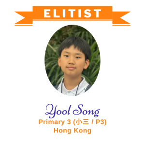 Elitists June 2026 -4 - Yool Song